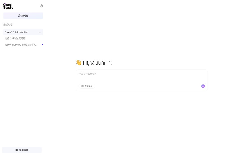 生成中状态