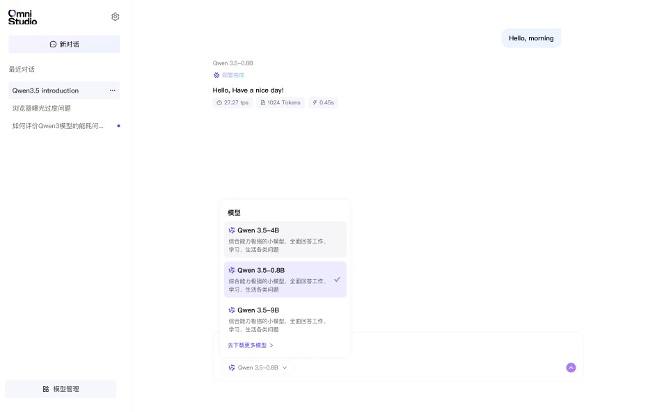 侧边栏