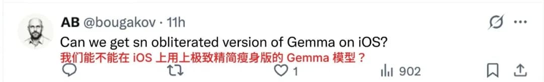 海外用户希望 Omni Studio 提供更轻量 iOS 版本的评论