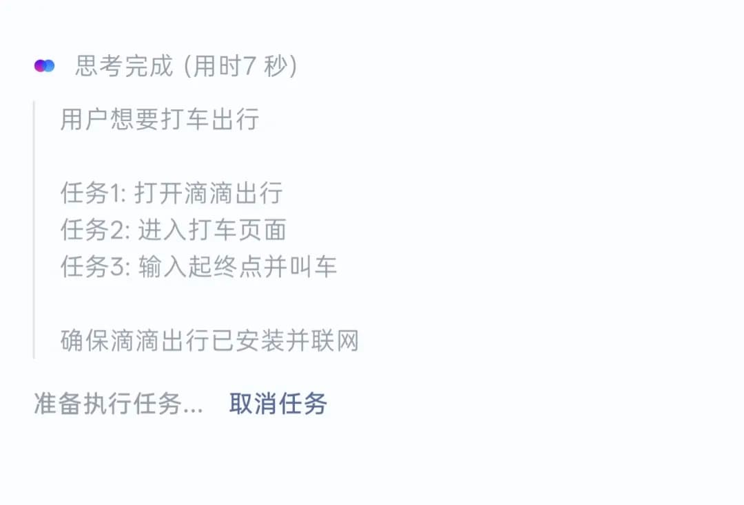 OmniInfer-VLM 端侧推理优化