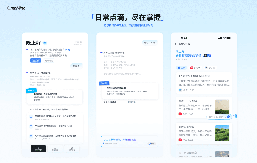 Agent-to-Agent 端云协同网络