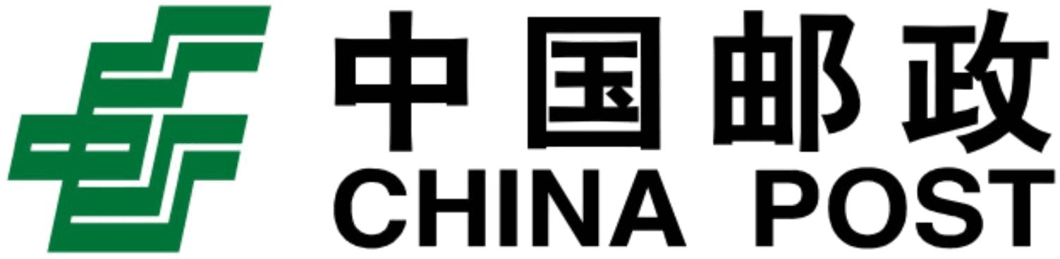 中国邮政